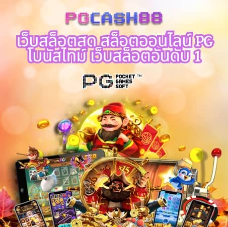 ufabet1212