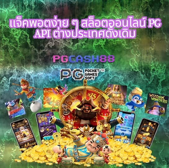 ufabet1212
